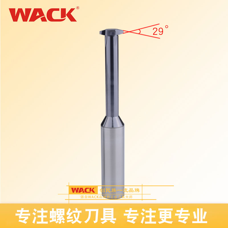 WACK美制梯形螺纹铣刀 高效加工爱克母29度ACME螺纹的切削利器